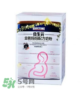 合生元孕婦奶粉怎么樣？合生元孕婦奶粉好不好？
