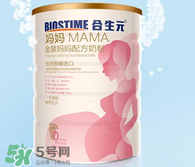 合生元孕婦奶粉喝了拉肚子嗎？合生元孕婦奶粉會導致腹瀉嗎？