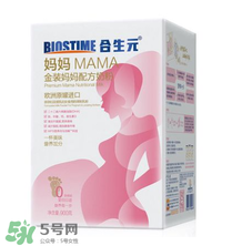合生元孕婦奶粉喝了拉肚子嗎？合生元孕婦奶粉會導致腹瀉嗎？