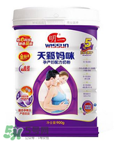 明一孕婦奶粉有魚(yú)腥味嗎？明一孕婦奶粉有魚(yú)腥味正常嗎？