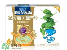 雀巢米粉怎么樣？雀巢米粉好不好？