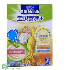 雀巢米粉怎么樣？雀巢米粉好不好？