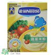 雀巢米粉怎么樣？雀巢米粉好不好？