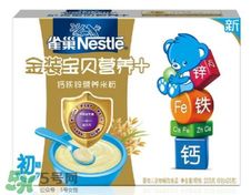 雀巢米粉和亨氏米粉哪個好？雀巢米粉和亨氏米粉的區(qū)別