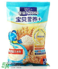 雀巢米粉含糖嗎？雀巢米粉含不含糖？