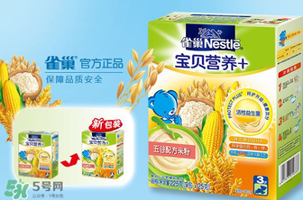 雀巢米粉含糖嗎？雀巢米粉含不含糖？