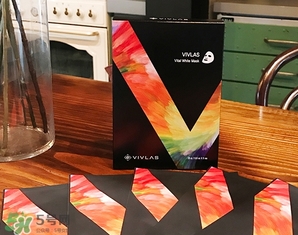 vivlas唯蘭頌面膜怎么用？唯蘭頌面膜要洗嗎？