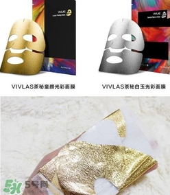 vivlas唯蘭頌面膜怎么用？唯蘭頌面膜要洗嗎？