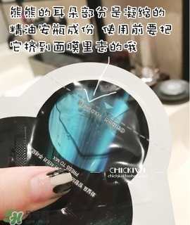 oozoo星光熊面膜怎么用？oozoo星光熊面膜使用方法