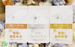 韓國(guó)kmc是什么牌子？kmc面膜多少錢