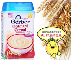 嘉寶米粉保質期多久？嘉寶米粉保質期多長？