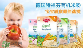 特福芬米粉好不好？特福芬米粉怎么樣？