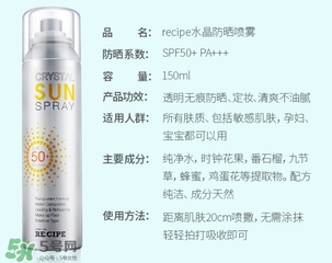 化妝后能用防曬噴霧嗎？化妝后怎么用防曬噴霧不脫妝