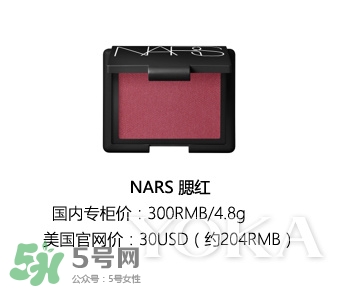 nars threesome腮紅多少錢？nars threesome腮紅色號試色
