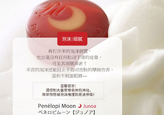 月光皂可以天天用嗎？月光皂有皂基嗎？