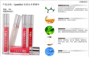lipaddict是什么牌子？lipaddict哪國(guó)的？