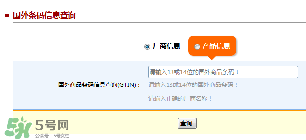 貝拉米米粉怎么辨別真假？貝拉米米粉真假如何分辨？