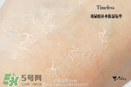 timeless玻尿酸精華好用嗎？timeless怎么樣