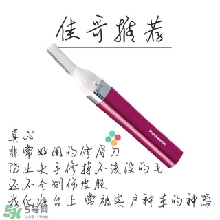 好看的眉形圖片 四種眉形畫(huà)法教程