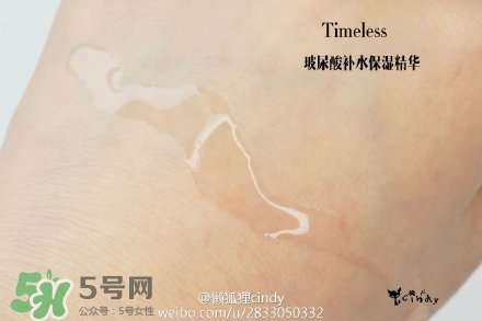 timeless玻尿酸精華好用嗎？timeless怎么樣