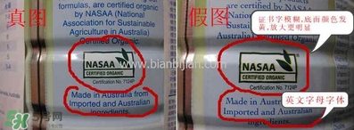 貝拉米米粉怎么辨別真假？貝拉米米粉真假如何分辨？