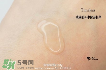 timeless玻尿酸精華好用嗎？timeless怎么樣