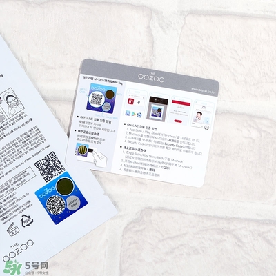 oozoo星光熊面膜怎么用？oozoo星光熊面膜使用方法