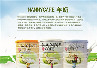 Nanny Care羊奶粉怎么樣？Nanny Care羊奶粉好不好？