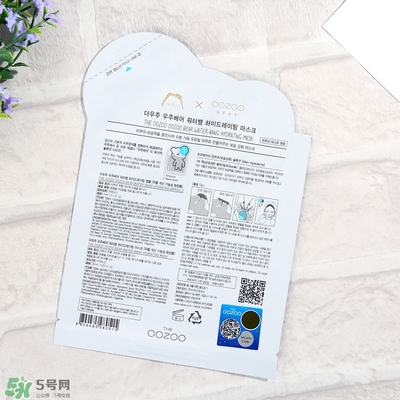 oozoo星光熊面膜怎么用？oozoo星光熊面膜使用方法