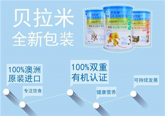 貝拉米米粉怎么辨別真假？貝拉米米粉真假如何分辨？