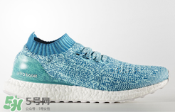 adidas ultra boost uncaged水藍配色多少錢？
