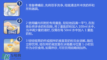 澳洲愛他美奶粉沖不開怎么回事？澳洲愛他美奶粉沖調(diào)方法