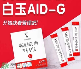 白玉飲怎么喝？白玉美白飲副作用