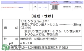 天倍面膜是日本的嗎？日本tenbe天倍面膜騙局