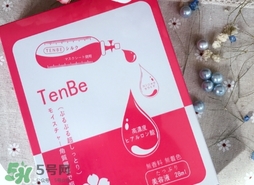 天倍面膜是日本的嗎？日本tenbe天倍面膜騙局