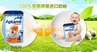 英國(guó)愛(ài)他美和德國(guó)愛(ài)他美哪個(gè)好？英國(guó)愛(ài)他美和德國(guó)愛(ài)他美奶粉區(qū)別