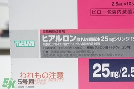 日本天倍水光針怎么樣？天倍水光針效果怎么樣？