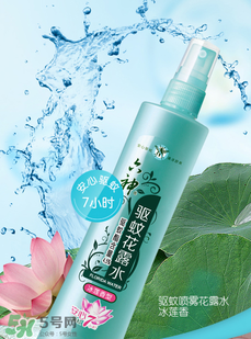 六神驅蚊花露水怎么樣？六神驅蚊花露水有用嗎？