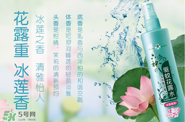六神驅(qū)蚊花露水怎么樣？六神驅(qū)蚊花露水有用嗎？
