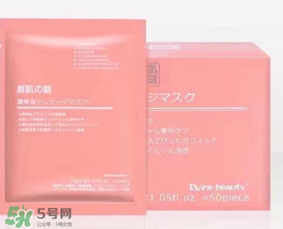 鮮肌之迷面膜怎么樣？鮮肌之迷面膜有激素嗎？