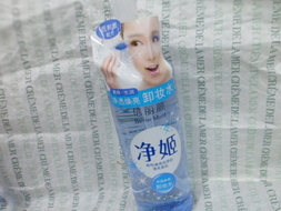 倍麗顏卸妝液怎么樣？倍麗顏凈姬卸妝液好用嗎