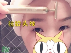skeen黃金棒怎么用？skeen黃金棒怎么樣？