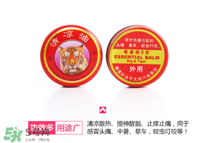 清涼油能治狐臭嗎？清涼油可以治狐臭嗎？