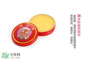 清涼油能治狐臭嗎？清涼油可以治狐臭嗎？
