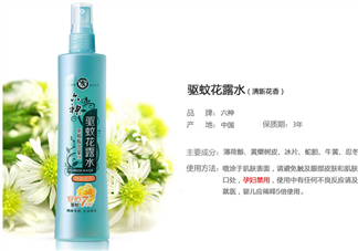 六神驅蚊花露水怎么樣？六神驅蚊花露水有用嗎？