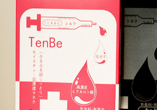 天倍面膜是日本的嗎？日本tenbe天倍面膜騙局