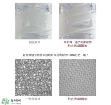 艾醫(yī)生草本絲絨面膜怎么樣？艾醫(yī)生草本面膜好用嗎功效