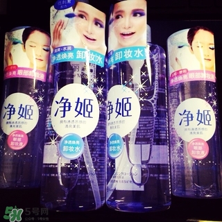 倍麗顏卸妝液怎么用？倍麗顏凈姬卸妝液使用方法