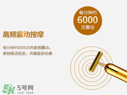黃金棒對眼袋有效果嗎？黃金棒可以去眼袋嗎？
