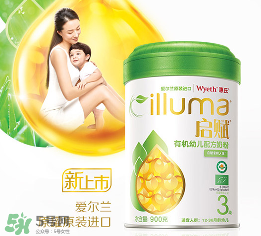 惠氏啟賦超高端有機(jī)奶粉怎么樣？惠氏啟賦超高端有機(jī)奶粉好不好？